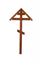 Крест "Резной" №3 с крышкой