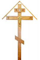 Крест дубовый " С КРЫШЕЙ И С РАСПЯТИЕМ"