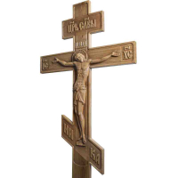 Крест дубовый - голгофа 180мм