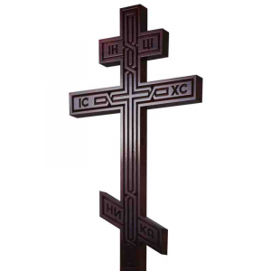 Крест сосновый - плетенный 95мм (темный)