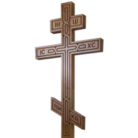 Крест сосновый - плетенный 95мм (светлый)
