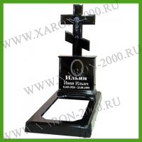 Памятник литьевой 010 (крест с распятьем)