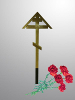 Крест дубовый с домиком