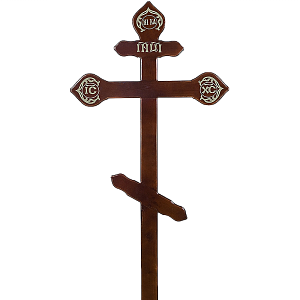 Деревянный крест на могилу «Фигурный» темный