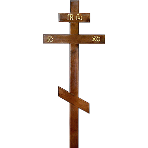 Деревянный крест на могилу «Традиция» темный
