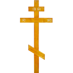 Деревянный крест на могилу «Традиция» светлый