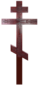 Крест Резной Сосновый (темный)