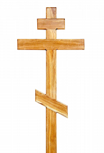 Крест дубовый "ПРАВОСЛАВНЫЙ"