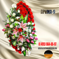 Венок с розовой лилией "Прима-9" на похороны